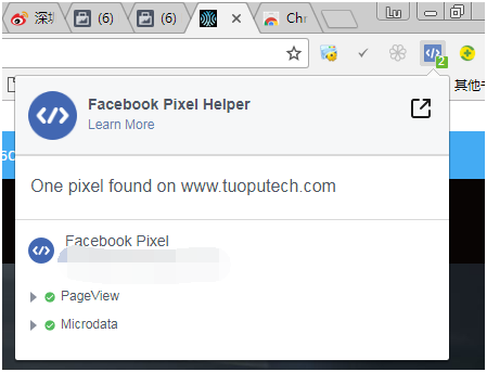 Facebook pixel helper插件