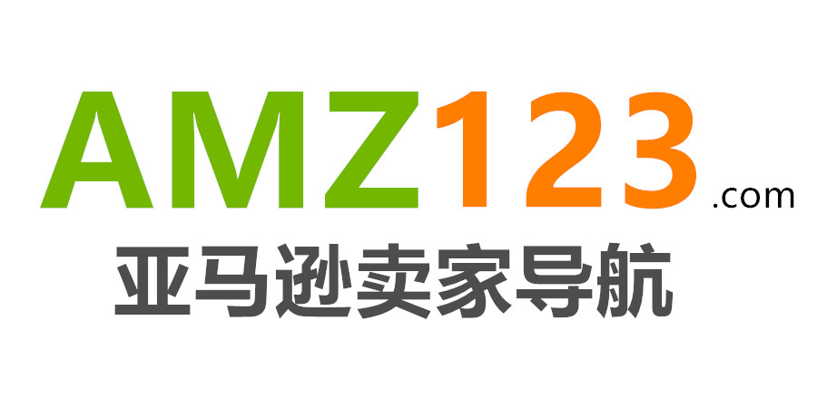 AMZ123跨境电商