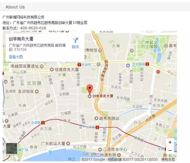 谷歌地图嵌入网站
