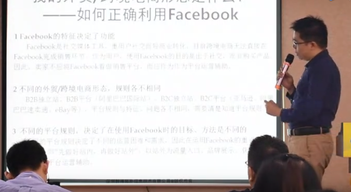 深圳拓扑Facebook运营培训班008期——Facebook的重要性与使用要点