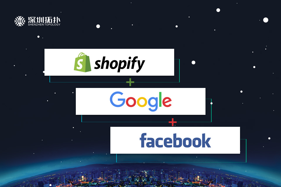 Shopify建站+Google广告+Facebook引流——Shopify独立站运营培训班祝你开启跨境独立站