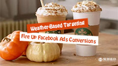 如何通过基于天气的定位提高Facebook广告的转化率